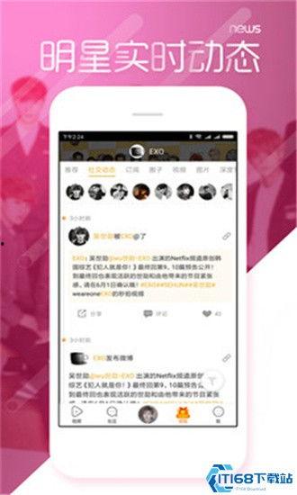 黑料吃瓜app,网络舆论场上的“侦探”与“猎物”