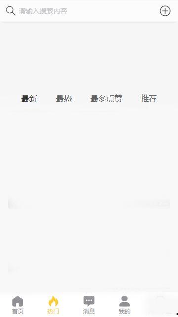 黑料吃瓜网网址,揭秘网络八卦背后的真相