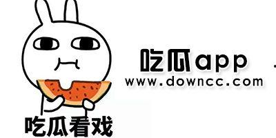 吃瓜黑料网红